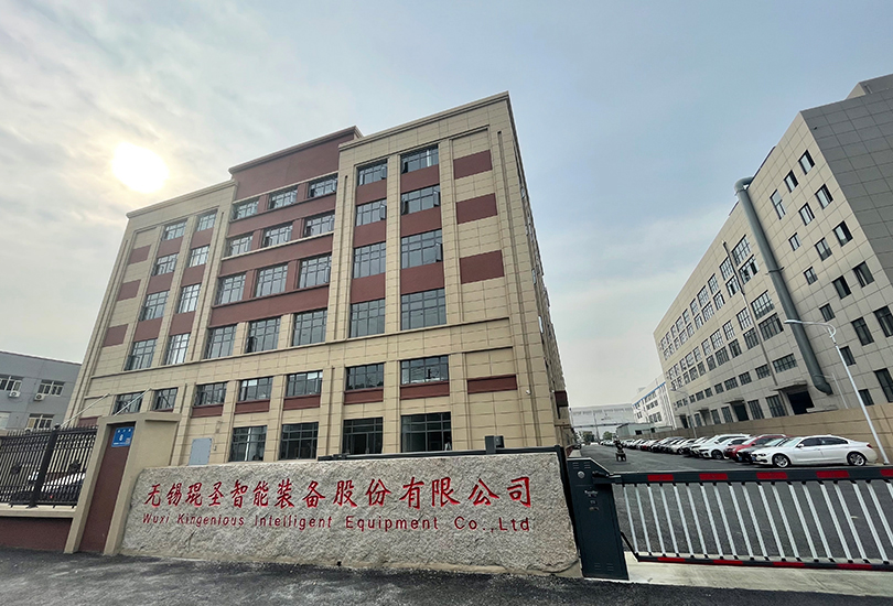 Wuxi Kingenious Intelligent Equipment Co., Ltd